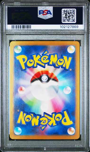 PSA 10 | 2024 POKEMON JAPANESE SV7a-PARADISE DRAGONA #087 LATIAS ex SPECIAL ART RARE