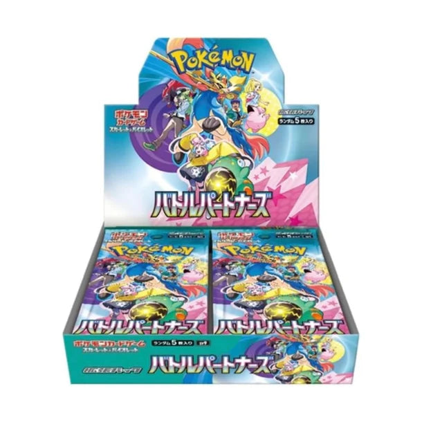 Battle Partners: Booster Box (Japanese)