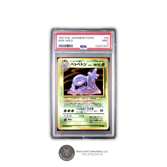 PSA 9 | 1997 POKEMON JAPANESE FOSSIL 89 MUK-HOLO