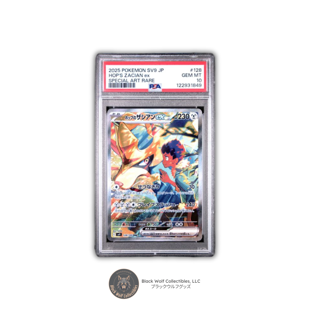 PSA 10 | 2025 POKEMON JAPANESE SV9-BATTLE PARTNERS #128 HOP'S ZACIAN ex SPECIAL ART RARE