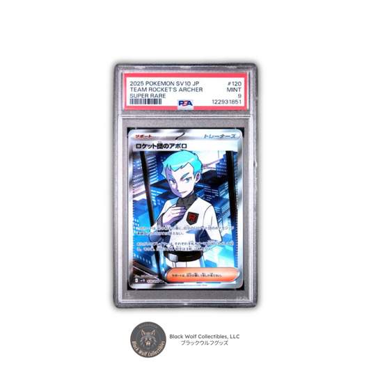 PSA 9 | 2025 POKEMON JAPANESE SV10-GLORY OF TEAM ROCKET #120 TEAM ROCKET'S ARCHER SUPER RARE