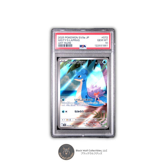 PSA 10 | 2025 POKEMON JAPANESE SV9a-HEAT WAVE ARENA #072 MISTY'S LAPRAS ART RARE