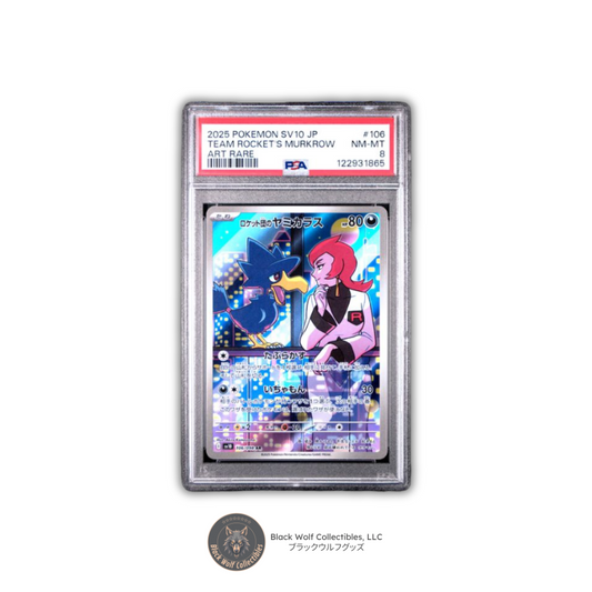 PSA 8 | 2025 POKEMON JAPANESE SV10-GLORY OF TEAM ROCKET #106 TEAM ROCKET'S MURKROW ART RARE