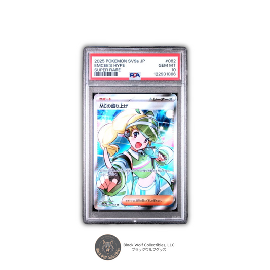 PSA 10 | 2025 POKEMON JAPANESE SV9a-HEAT WAVE ARENA #082 EMCEE'S HYPE SUPER RARE