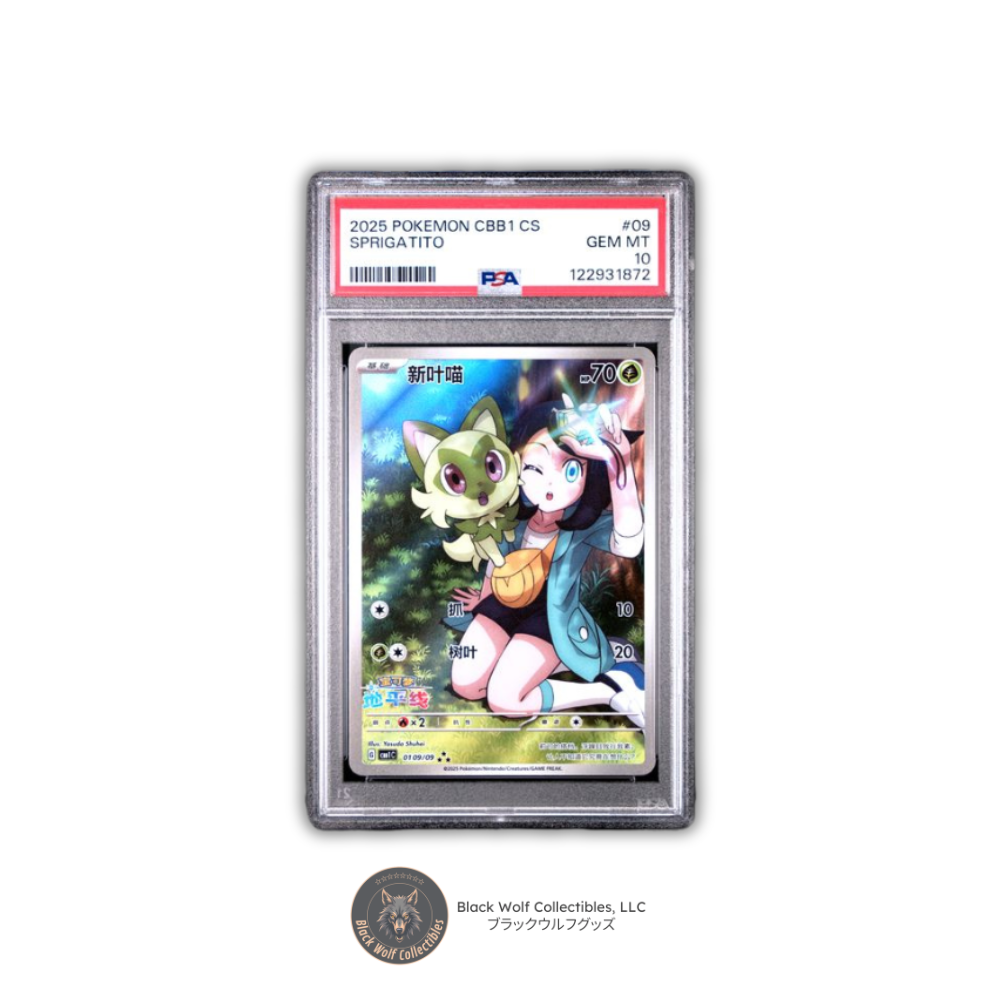 PSA 10 | 2025 POKEMON SIMPLIFIED CHINESE CBB1 C-GEM PACK VOL 1 #09 SPRIGATITO
