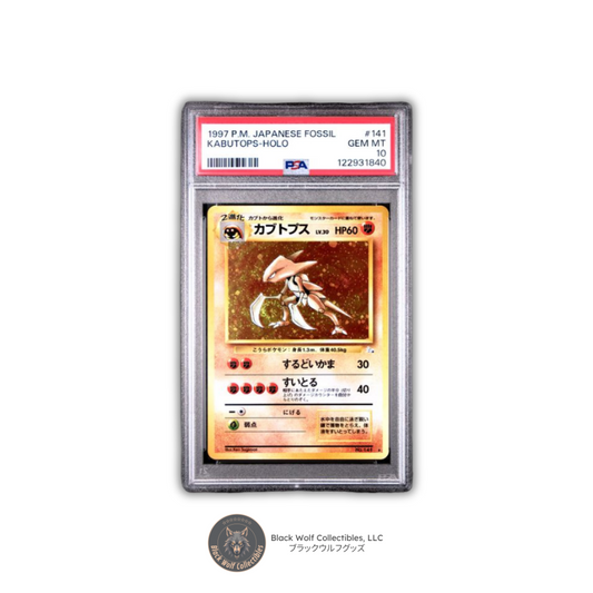 PSA 10 | 1997 POKEMON JAPANESE FOSSIL #131 LAPRAS-HOLO SWIRL