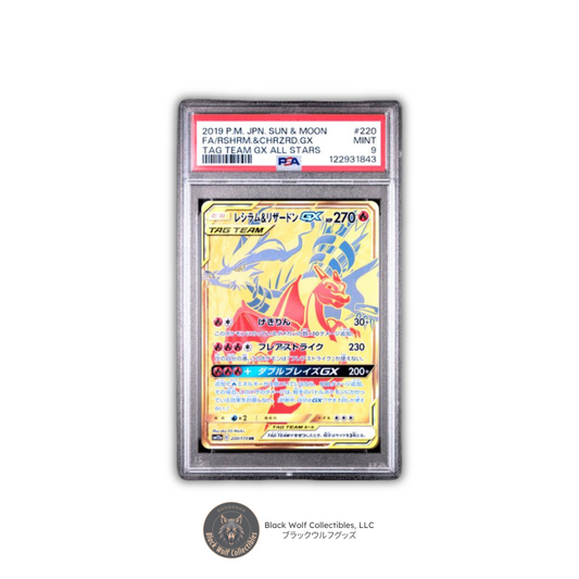 PSA 9 | 2019 POKEMON JAPANESE SUN & MOON TAG TEAM GX ALL STARS #220 FA/RSHRM.&CHRZRD.GX TAG TEAM GX ALL STARS