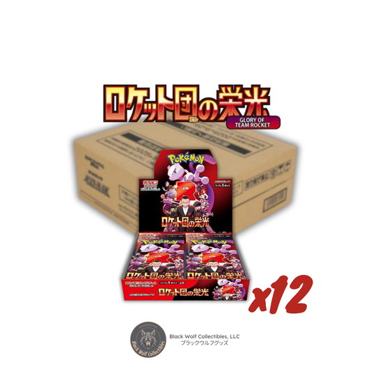 Glory of Team Rocket: Booster Box (Japanese) (Case)