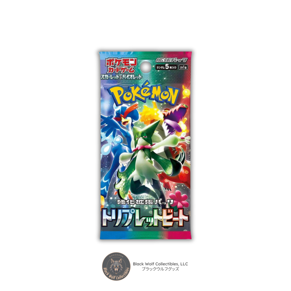 Triple Beat: Booster Pack (Japanese)