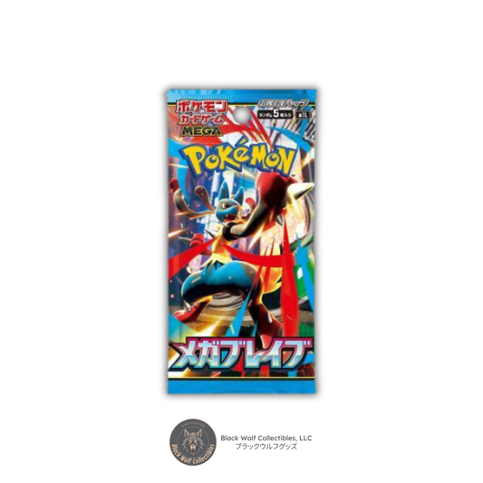 Mega Brave: Booster Pack (Japanese)