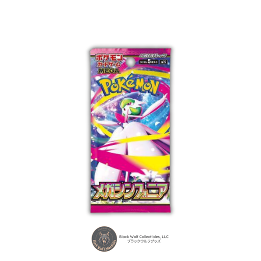 Mega Symphonia: Booster Pack (Japanese)