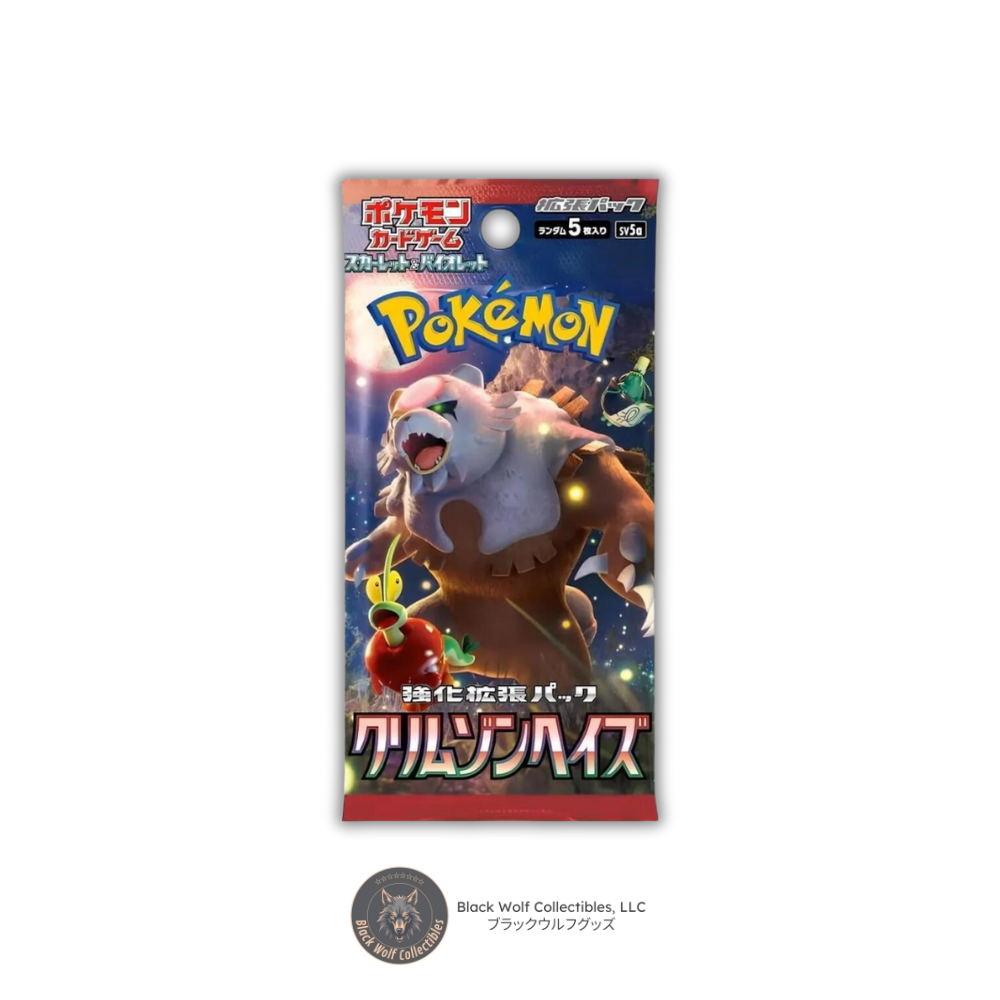 Crimson Haze: Booster Pack (Japanese)