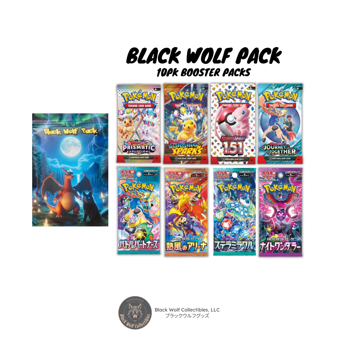 [NEW] BLACK WOLF PACK: 10PK BOOSTER BUNDLE V1