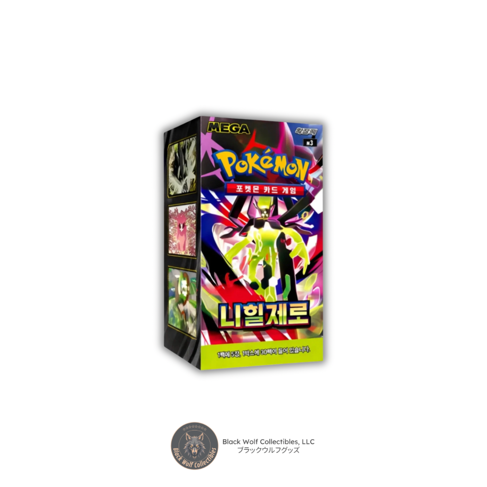 Nihil Zero: Booster Box (Korean)