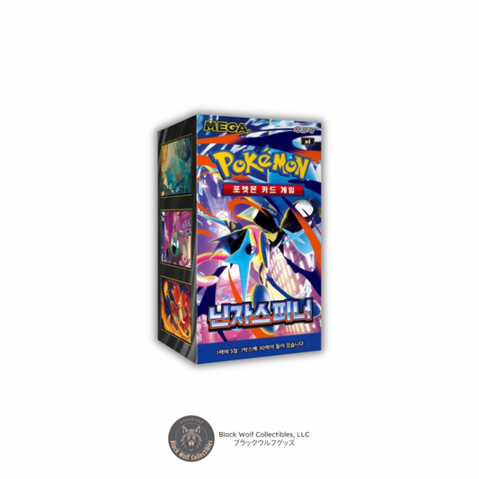 Ninja Spinner: Booster Box (Korean)