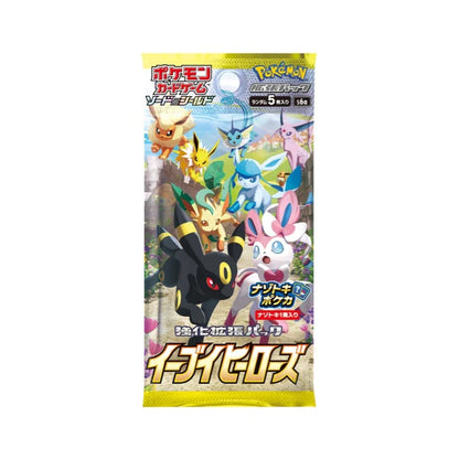 pokemon eevee heroes japanese booster box Pokemon Eevee Heroes Japanese Booster Box