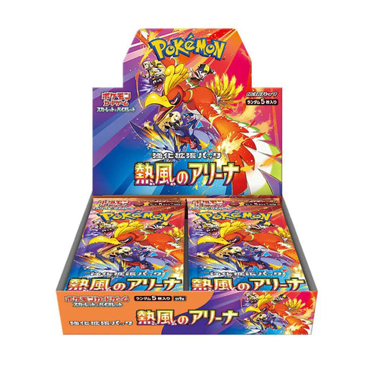 Heat Wave Arena: Booster Box (Japanese - No Promo) (Pre-Order)