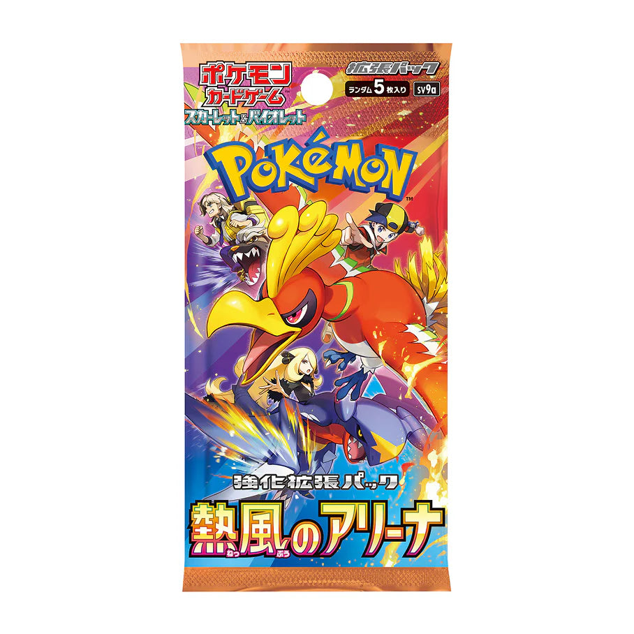 Heat Wave Arena: Booster Pack (Japanese) (Pre-Order)