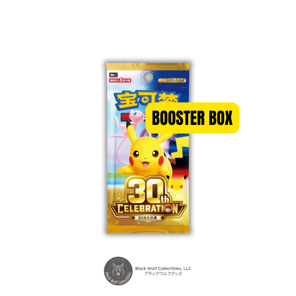 30th Celebration: Booster Box (Chinese) (Pre-Order)