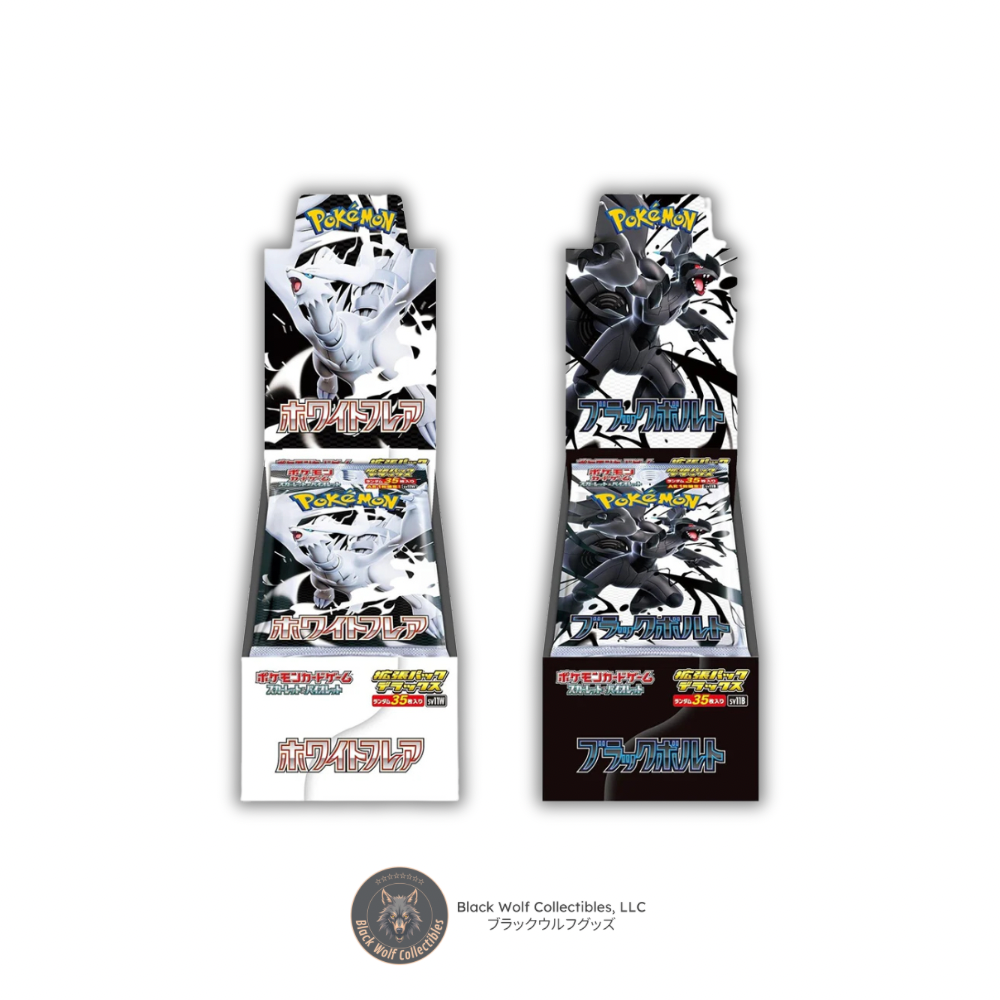 black bolt and white flare booster box japanese & Flare: Deluxe Boxes (Japanese) (Set) – Black Wolf Collectibles LLC Sleeves:200 Terapagos ex Ultra-Premium Collection