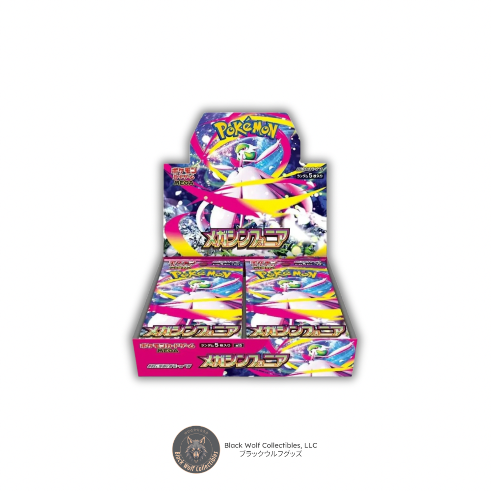 Mega Symphonia: Booster Box (Japanese) Black Wolf Collectibles LLC Mega Symphonia: Booster Box (Japanese) Black Wolf Collectibles LLC