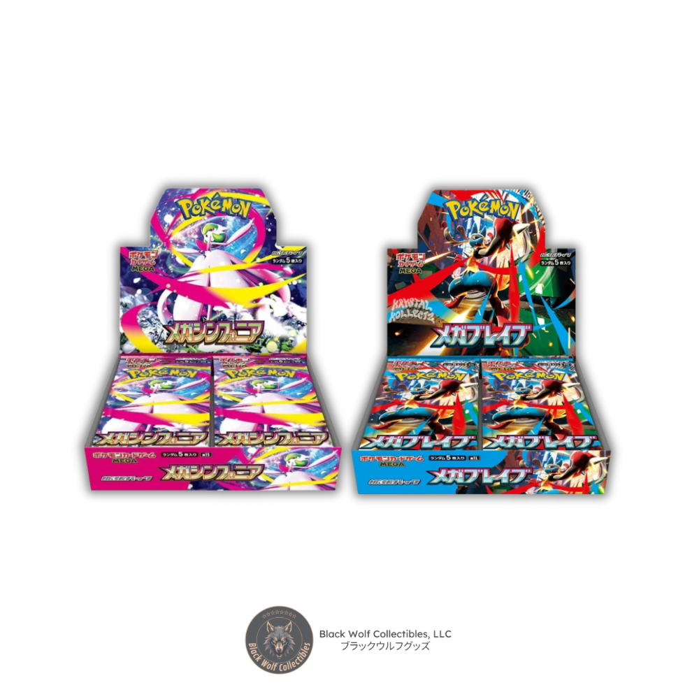 Mega Brave & Mega Symphonia: Booster Box Bundle (Japanese) Black Wolf Collectibles LLC Mega Brave & Mega Symphonia: Booster Box Bundle (Japanese) Black Wolf Collectibles LLC