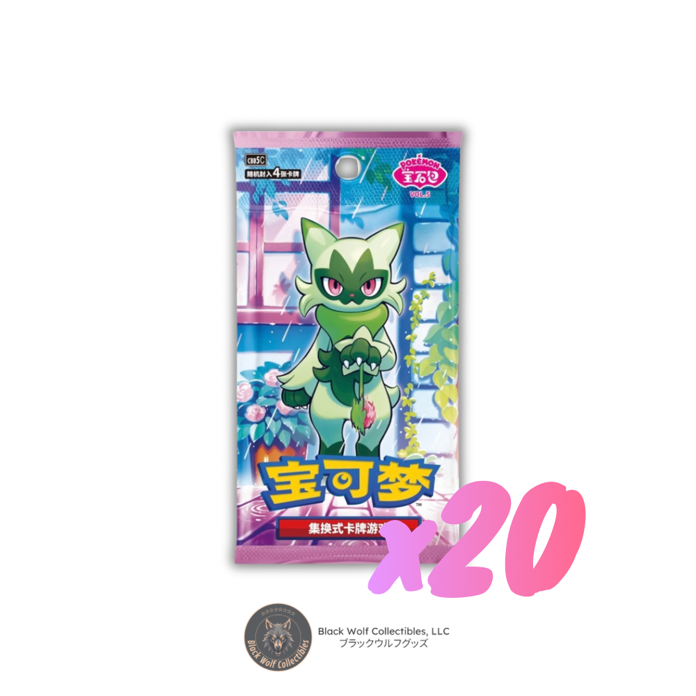 Gem Pack Vol 5: Booster Box (Chinese) (Case)