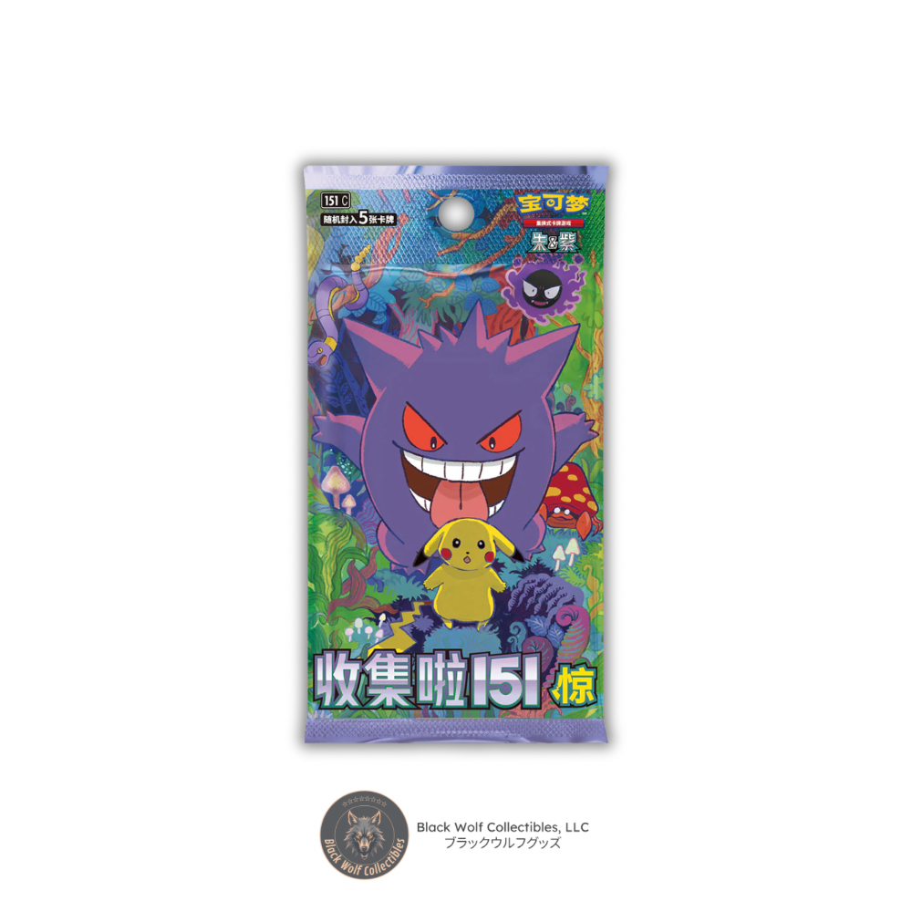 Pokémon 151 Vol 3: Booster Box (Chinese) – Black Wolf Collectibles LLC