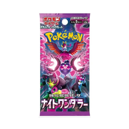 Night Wanderer: Booster Pack (Japanese)