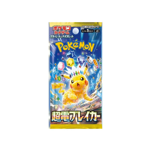 Supercharged Breaker: Booster Pack (Japanese)