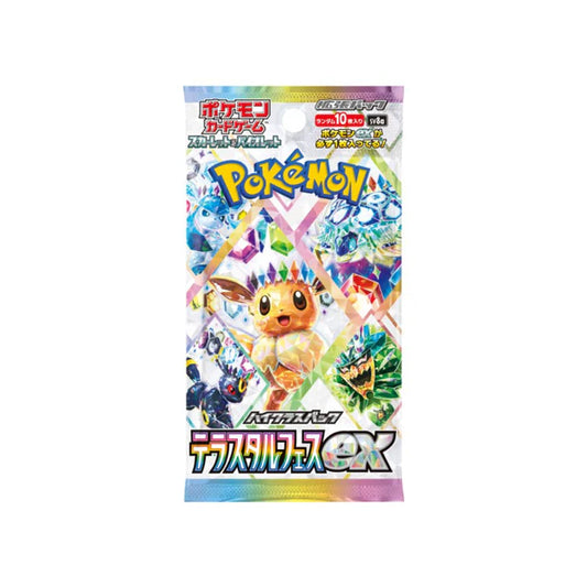 Terastal Festival: Booster Pack (Japanese)