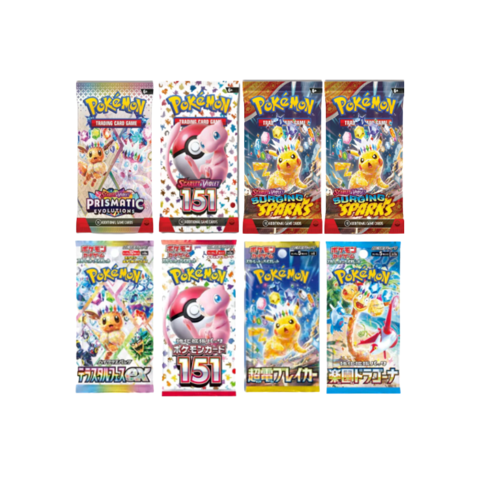 NEW!  [HIGH CLASS] Japanese v English Pokémon Booster Pack Bundle - 10 Packs