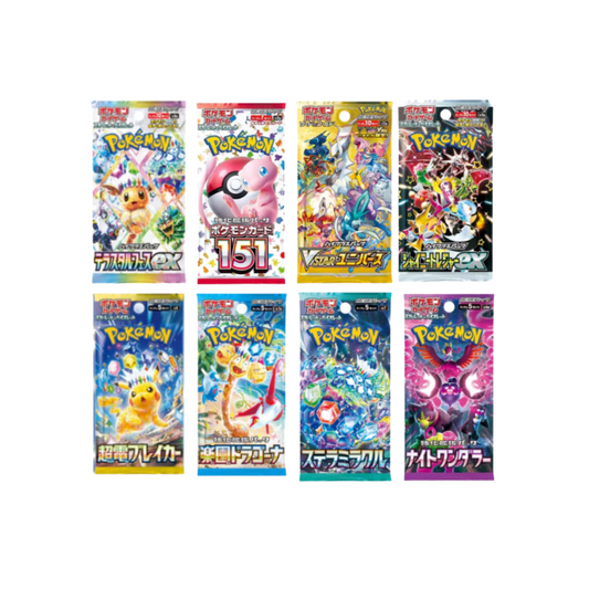 NEW! Japanese Pokémon Booster Pack Bundle - 10 Packs