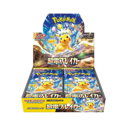 Supercharged Breaker: Booster Box (Japanese)