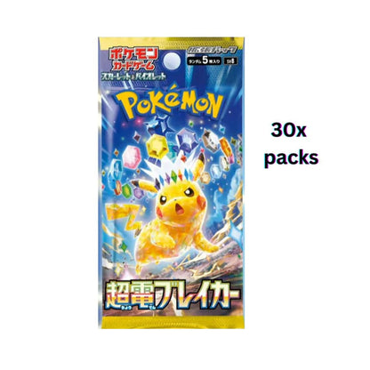 Supercharged Breaker: Booster Box (Japanese)