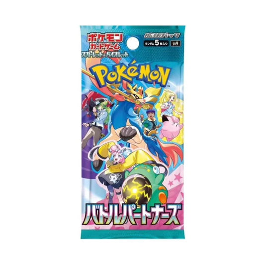 Battle Partners: Booster Pack (Japanese)