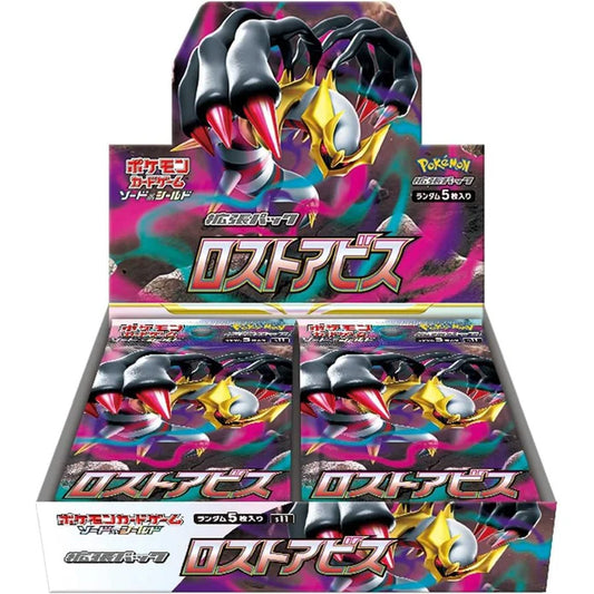 Lost Abyss: Booster Box (Japanese)