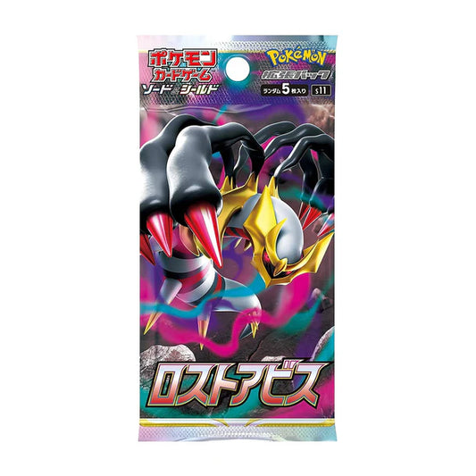 Lost Abyss: Booster Pack (Japanese)