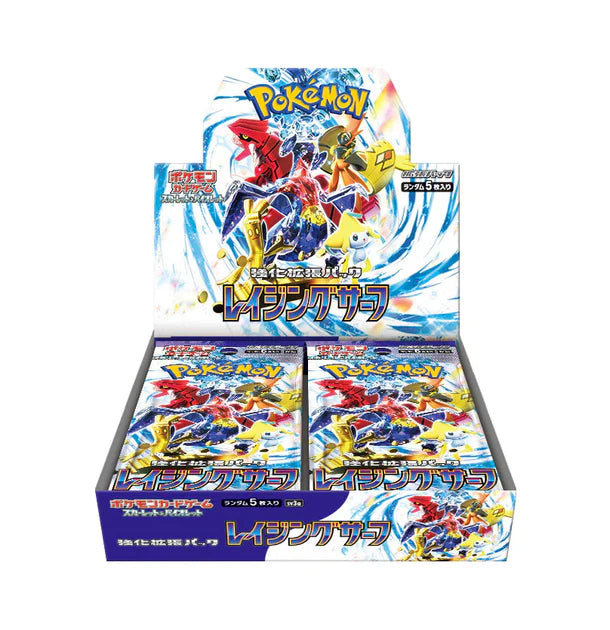 Raging Surf: Booster Box (Japanese)