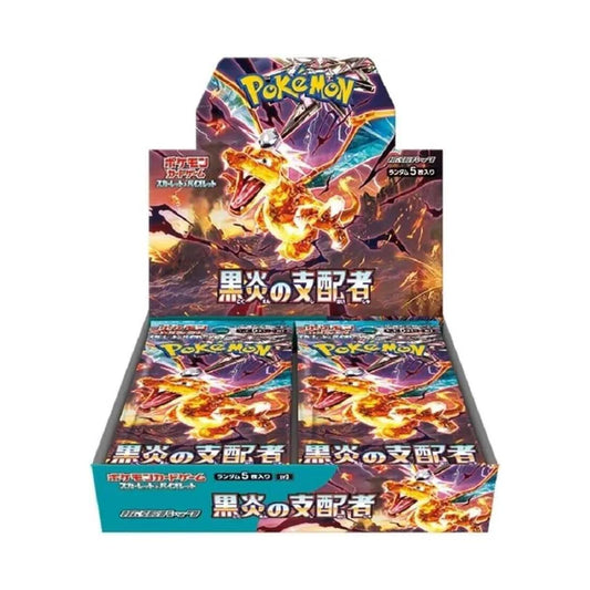 Ruler of the Black Flame: Booster Box (Japanese)