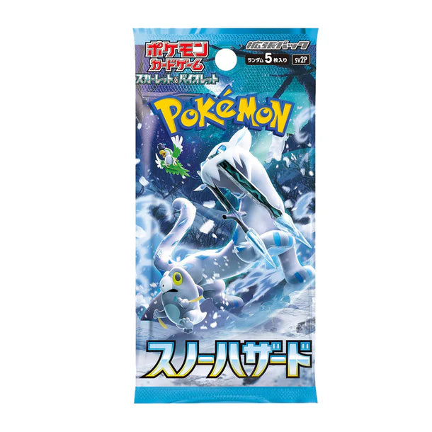 Snow Hazard: Booster Pack (Japanese)