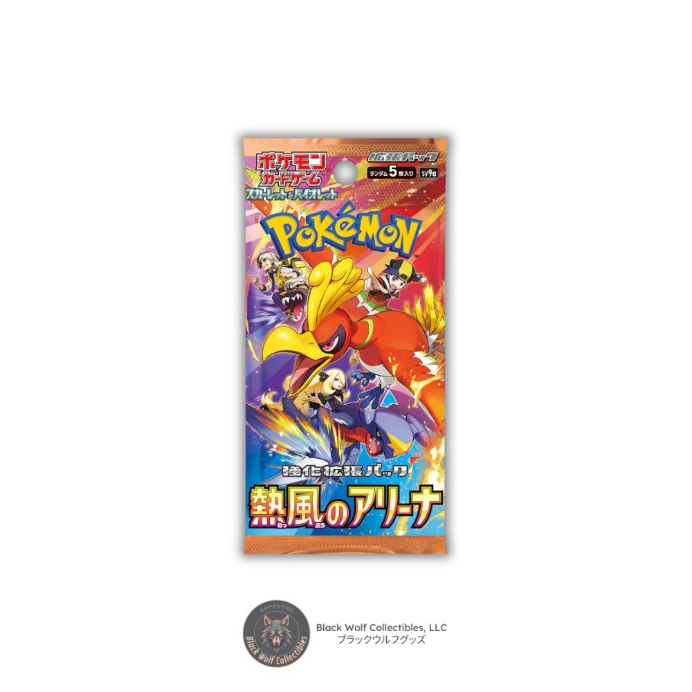 Heat Wave Arena: Booster Pack (Japanese)