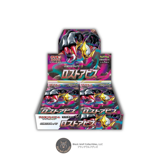 Lost Abyss: Booster Box (Japanese)