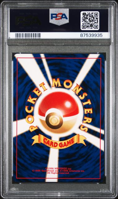 PSA 10 | 2000 POKEMON JAPANESE NEO 2 #228 HOUNDOUR-HOLO